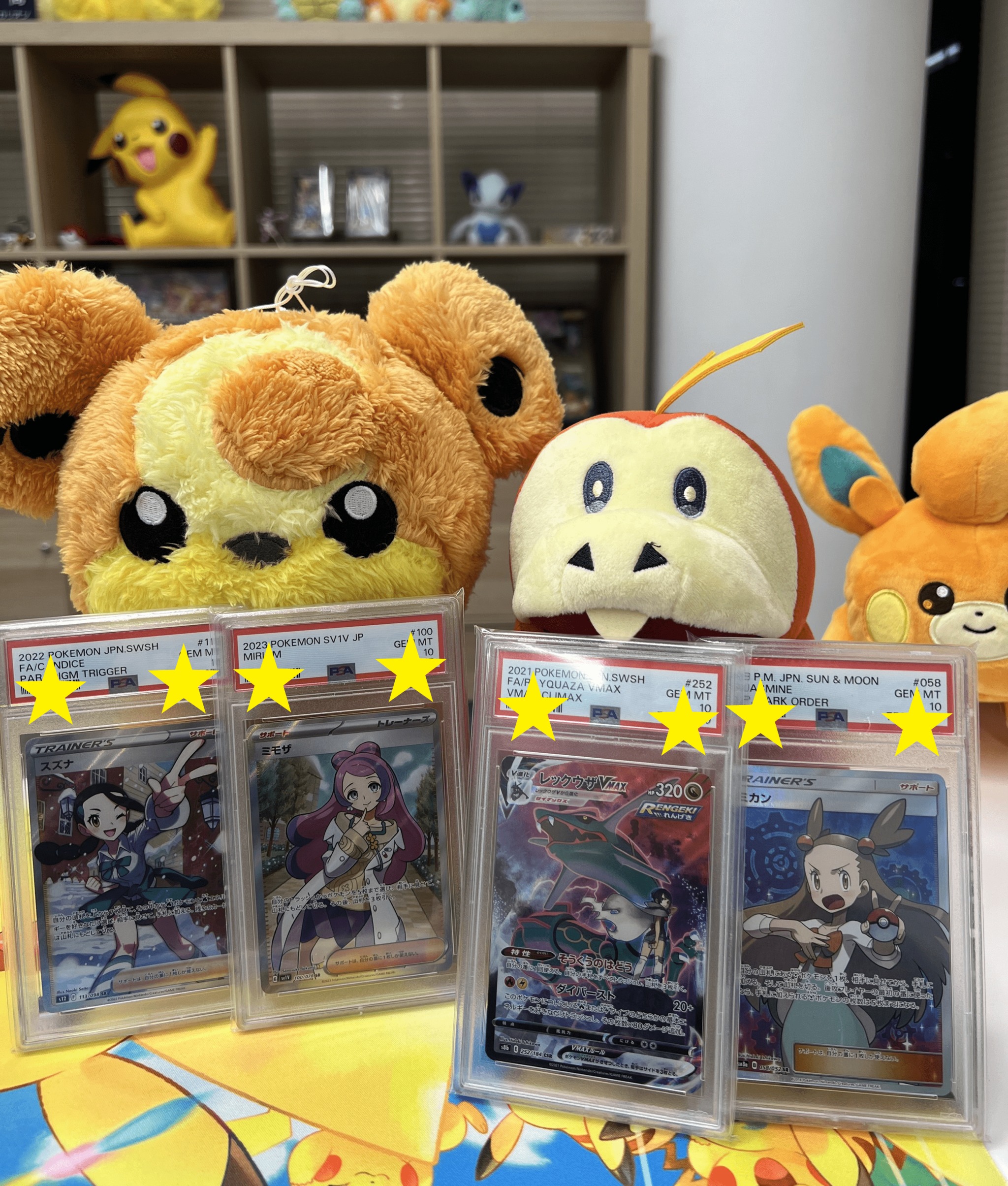 PSA10 ミカン SR ポケカ