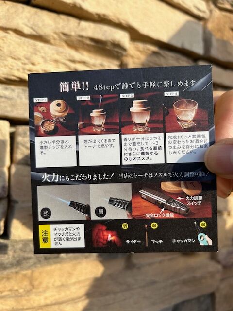 TARU HOLIC【🆕 グラストップ スモーカー】が登場😋これは、お手軽