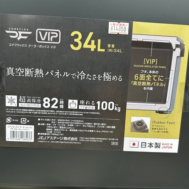 CP6 空き箱 ポケモンカード 20th Anniversary CP6 空箱 空パック3つ