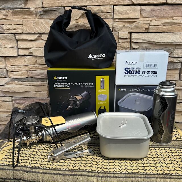 SOTO 限定【レギュレーターストーブ<サンドベージュセット>PDS限定