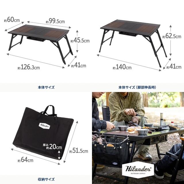 【極美品✨️売切れ続出】Hilander ハイランダー リットテーブル ワイド 6月下旬発送LIT TABLE WIDE（リットテーブルワイド
