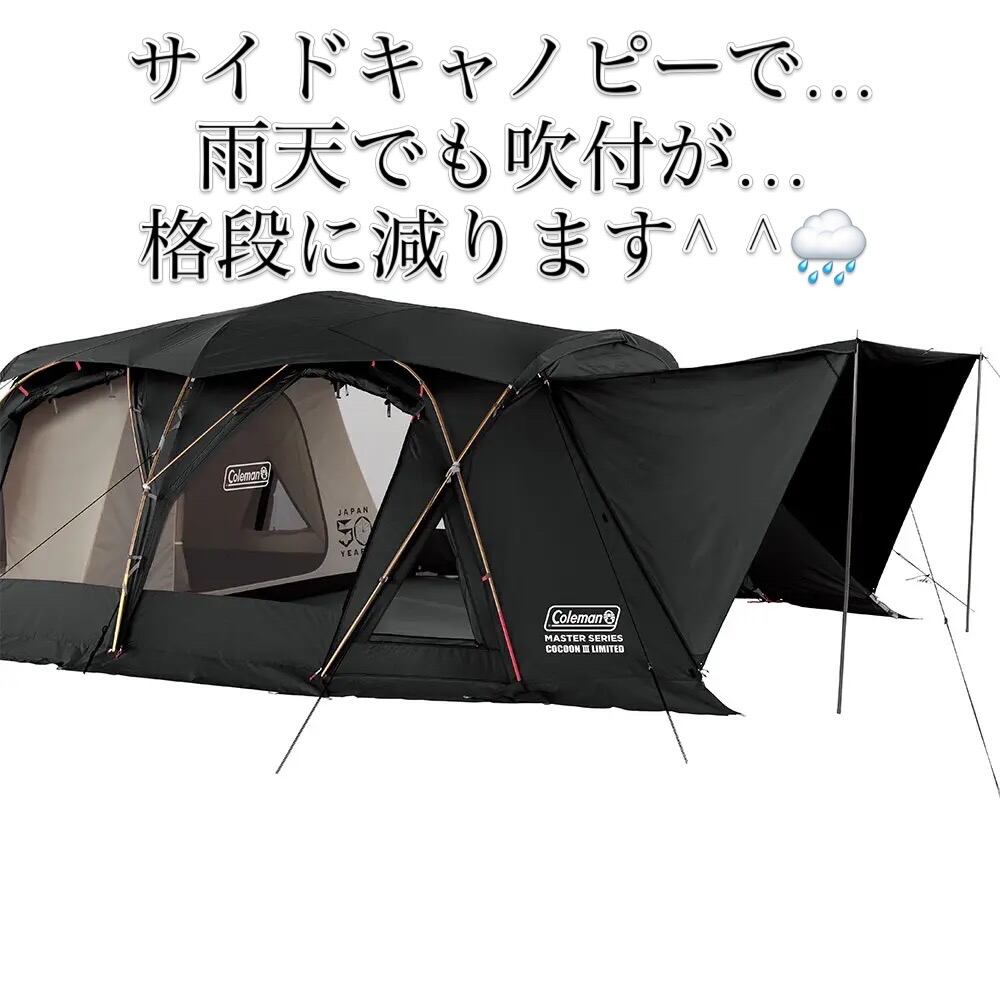 実店舗＞COLEMAN【<50周年限定 コクーン>BLACK】9月11日発売❗️ご予約