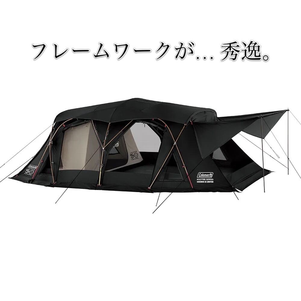 Colemanコクーン２【アルミポールのみ出品】 センタールーフポール（1本入り）｜ウェザーマスターワイド2ルーム