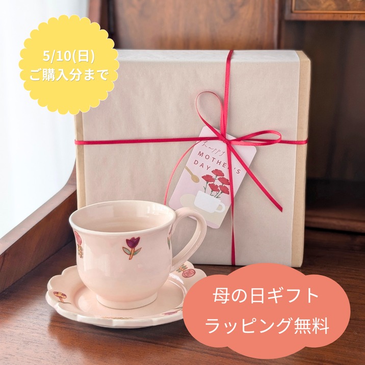 大塚菜緒子／陶器・益子焼 | lighthouse うつわと生活雑貨のお店 |益子