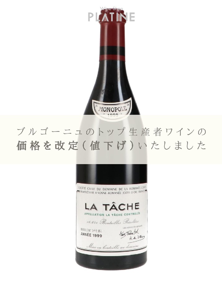 アルマン・ルソー 2017 Chambertin Clos de Bèze アルマン ルソー