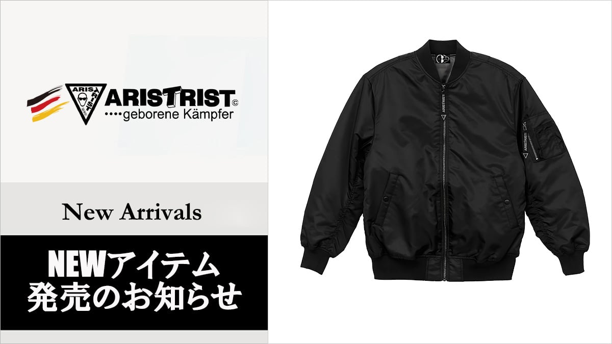 サングラス | ARISTRIST