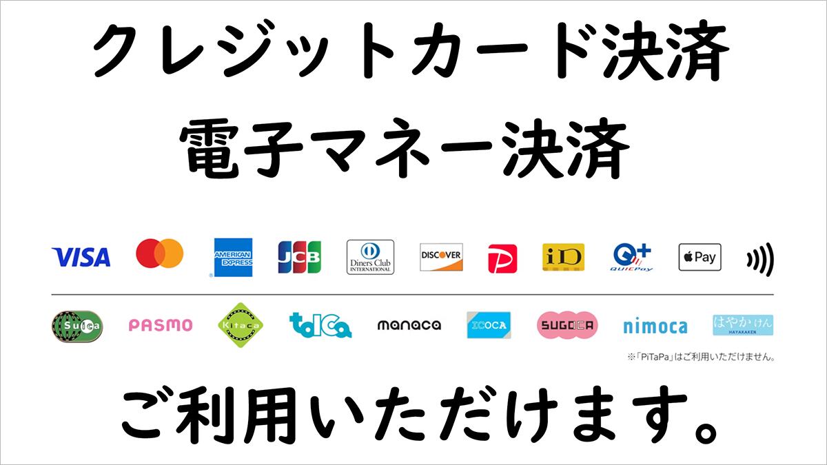 大洗春まつり 大洗海楽フェスタ2024でアリストトリスト物販をおこない