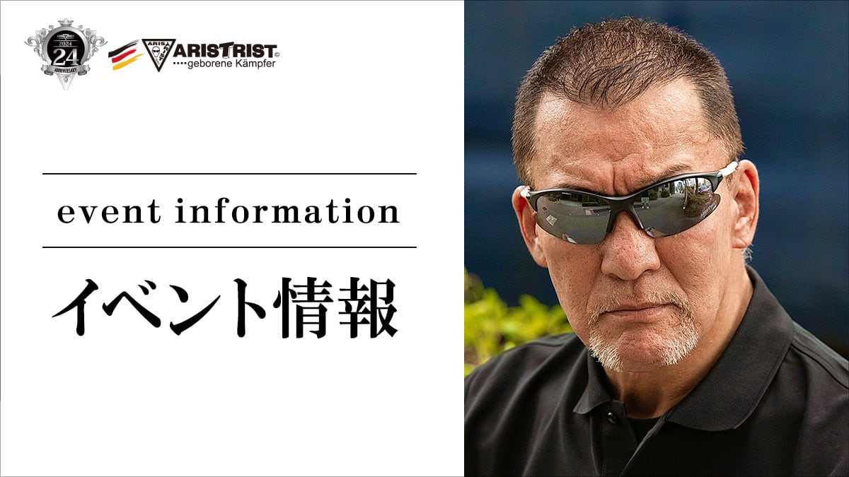 ARISTRIST ARISTRIST
