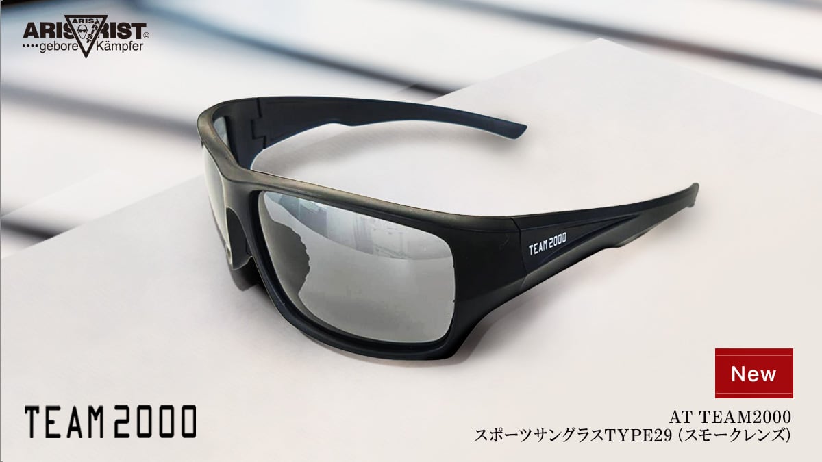 一挙5アイテムの新商品が入荷発売開始！ | ARISTRIST