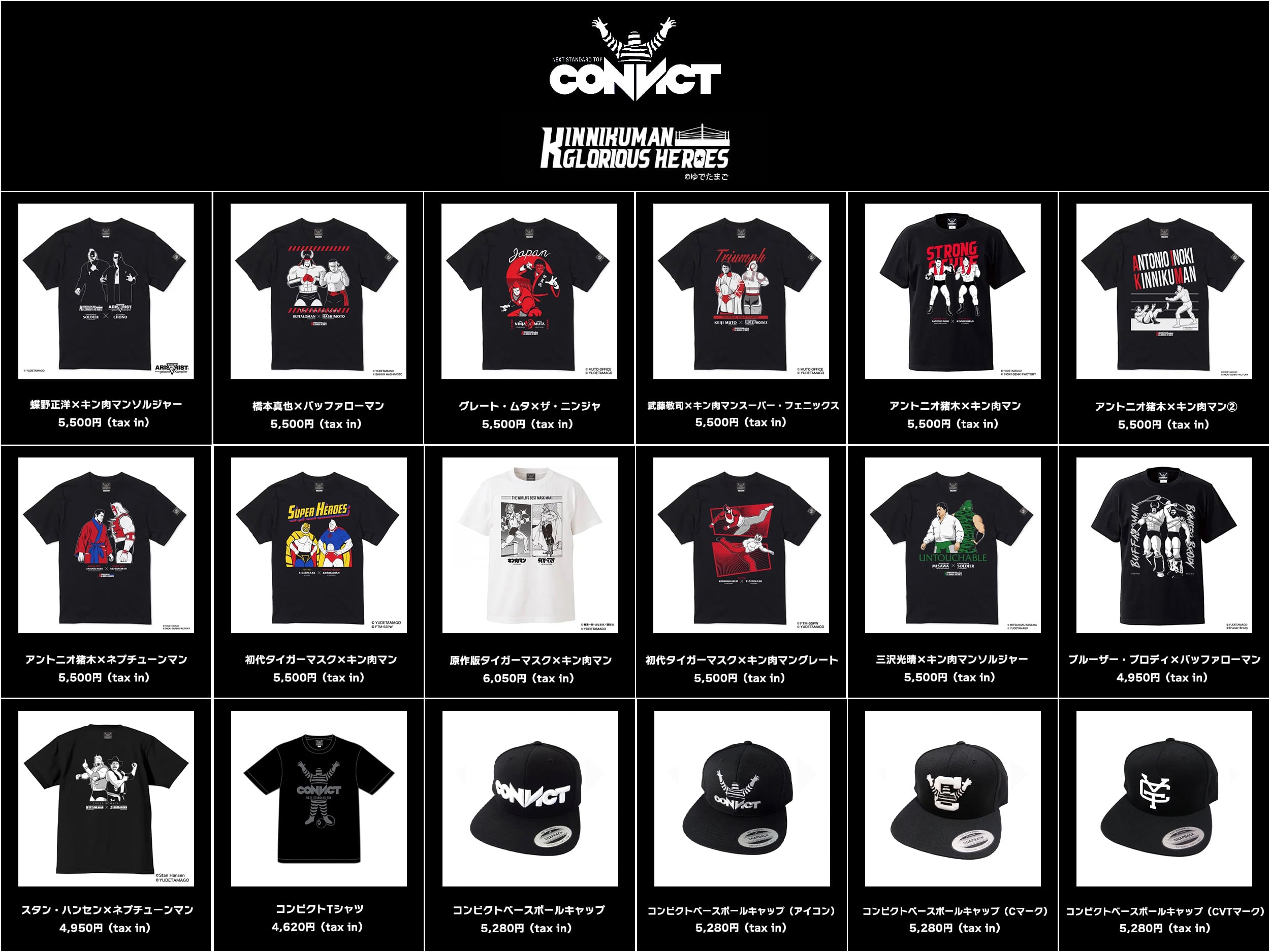 6/15(日)蝶野正洋サイン＆撮影会／6/13～6/15スマーク伊勢崎に