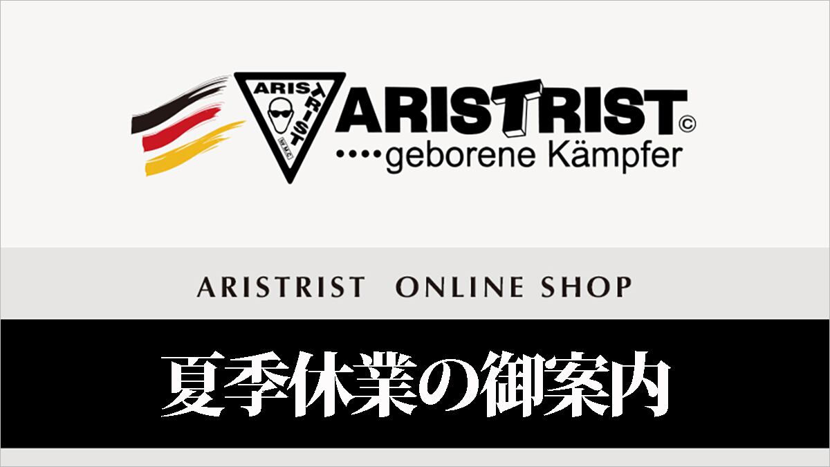 ARISTRIST