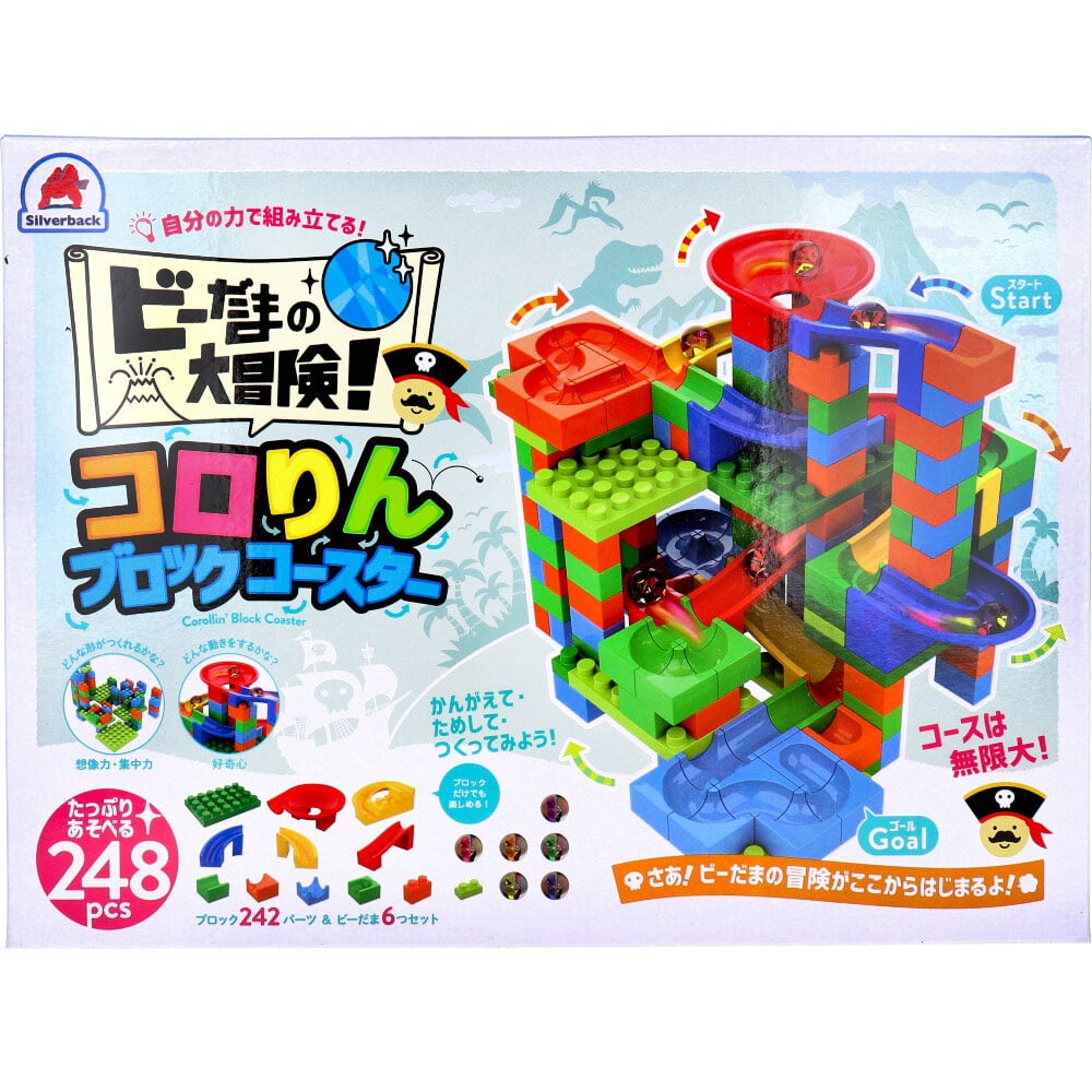 春先取りの 3歳からのSTEAM教育！ビーだまの大冒険！コロりんブロック その他