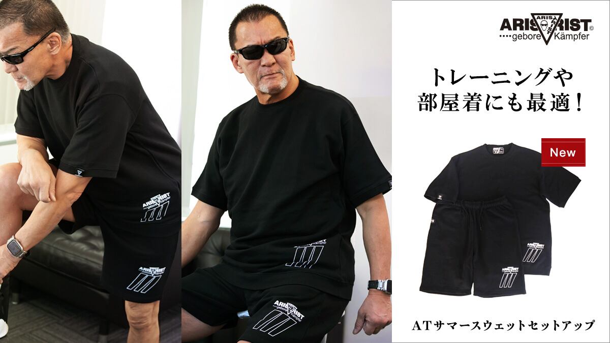 YouTube蝶野正洋チャンネル／7月配信アーカイブ | 蝶野正洋