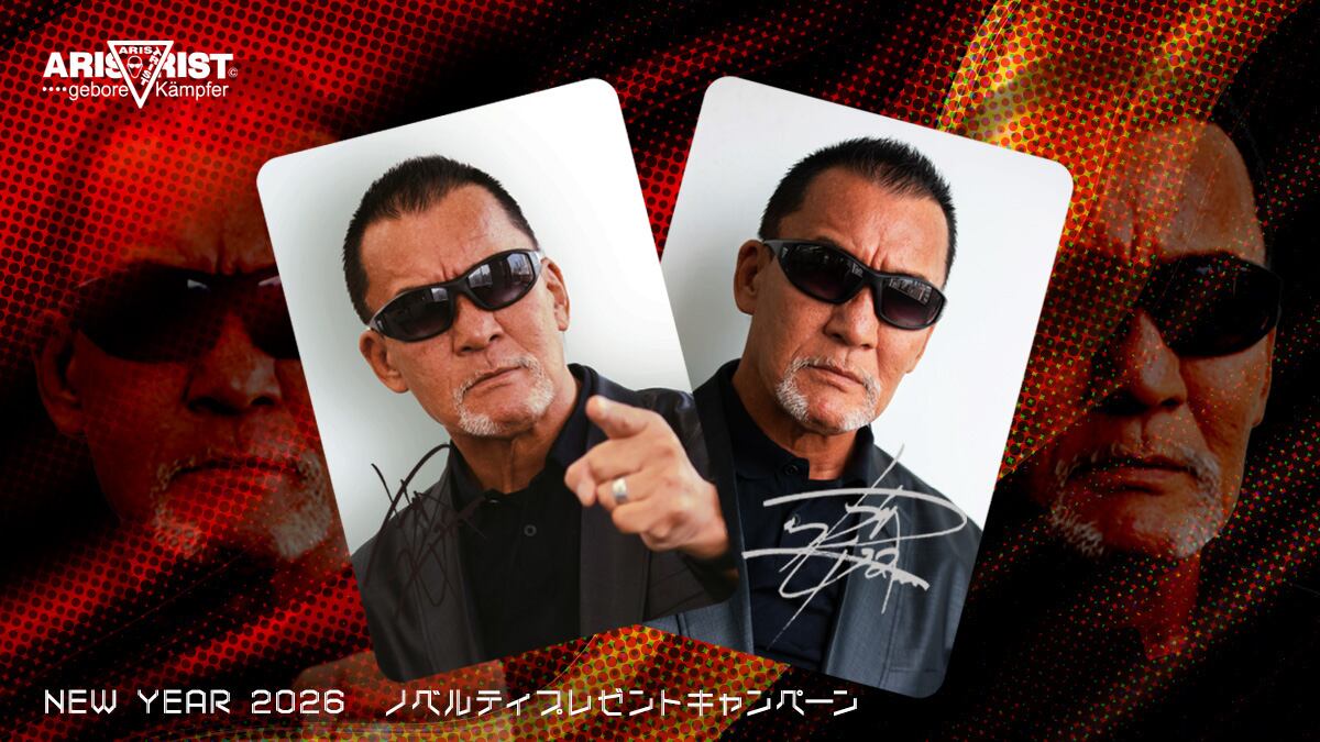 1.4新日本プロレス『WRESTLE KINGDOM 20 in 東京ドーム』特別解説出演