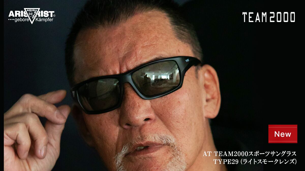 週刊実話WEB』蝶野正洋✕DeNA三浦監督ス ペシャル対談 前編 | 蝶野正洋