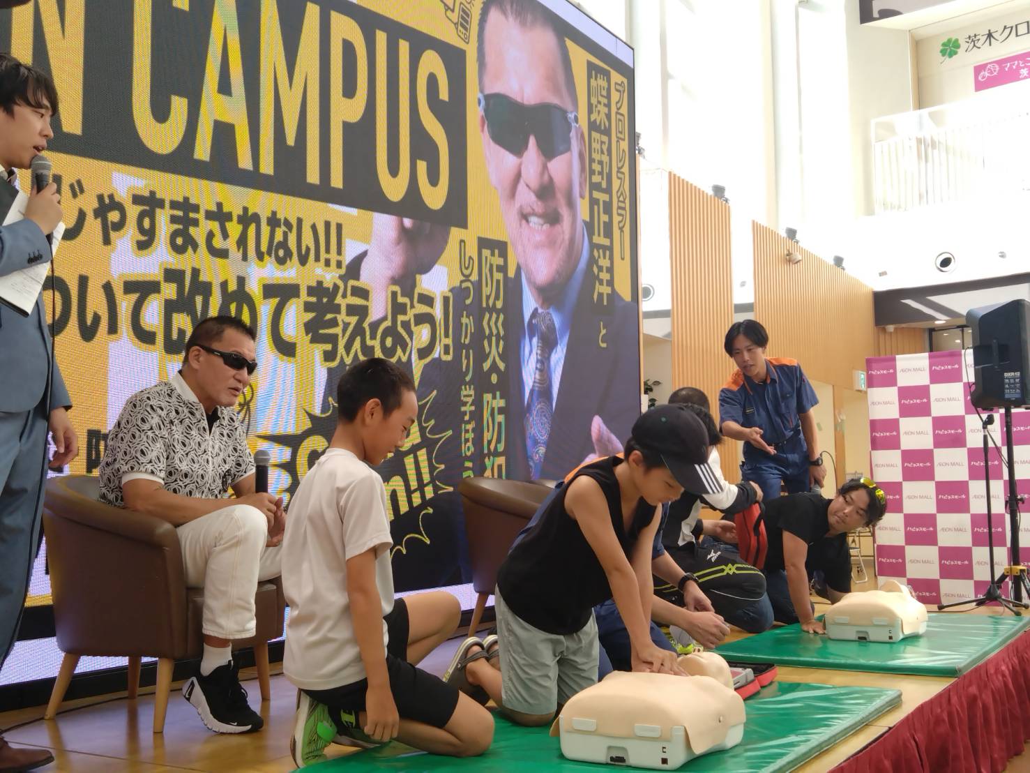 9月16日イオンモール茨木【蝶野正洋のイオン防災・防犯 OPEN CAMPUS】を開催しました | 蝶野正洋オフィシャルサイト