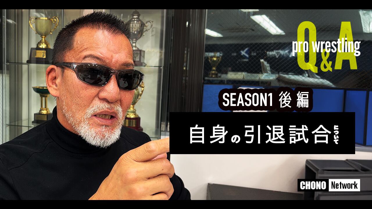 蝶野正洋出演【大洗あんこう祭2025】は明日11月16日(日)開催【撮影会
