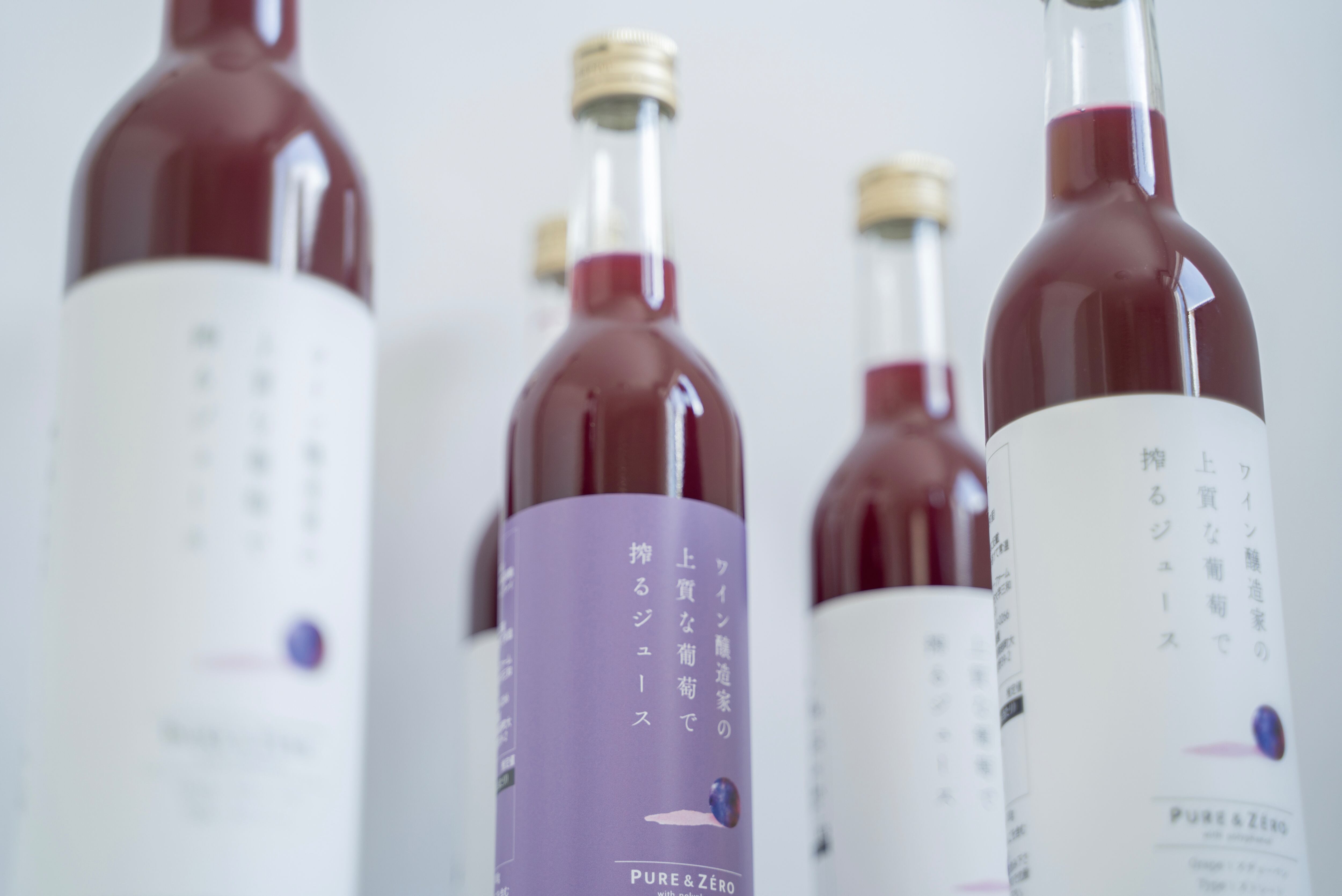 12月1日より再発売開始｜PURE & ZERO ―ワイン醸造家が手がける贅沢な