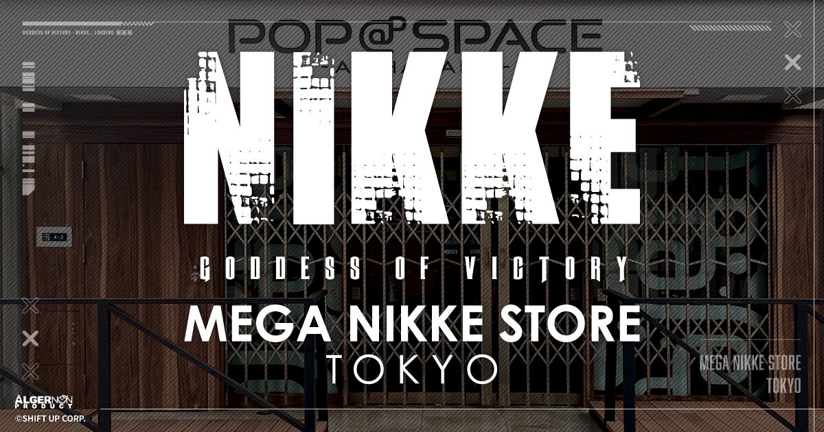 Blog】『MEGA NIKKE STORE TOKYO』に行ってみよう！ | あるじゃん