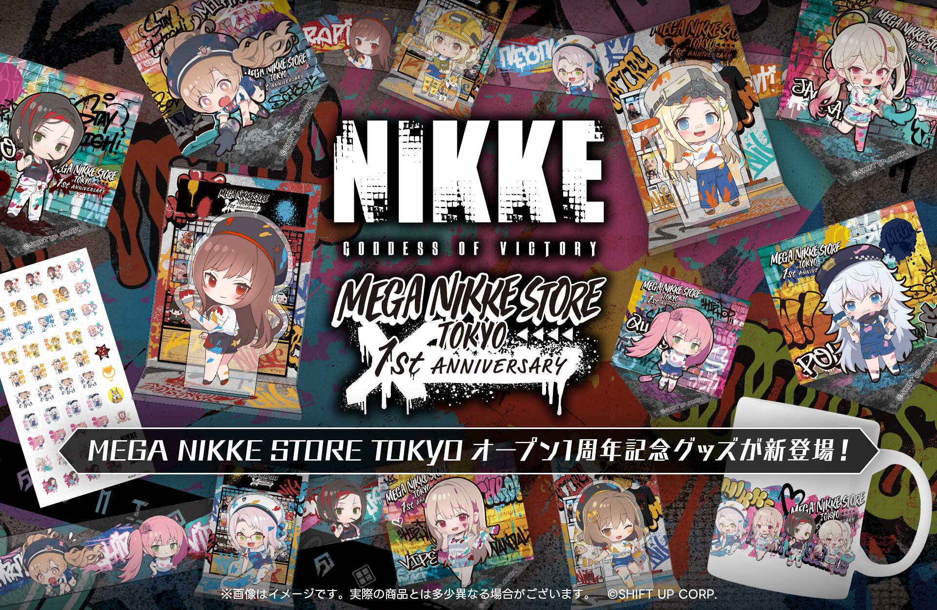 勝利の女神:NIKKE ニケ 1周年記念グッズ セット メガニケストア東京店1周年！フェア新商品をご紹介します