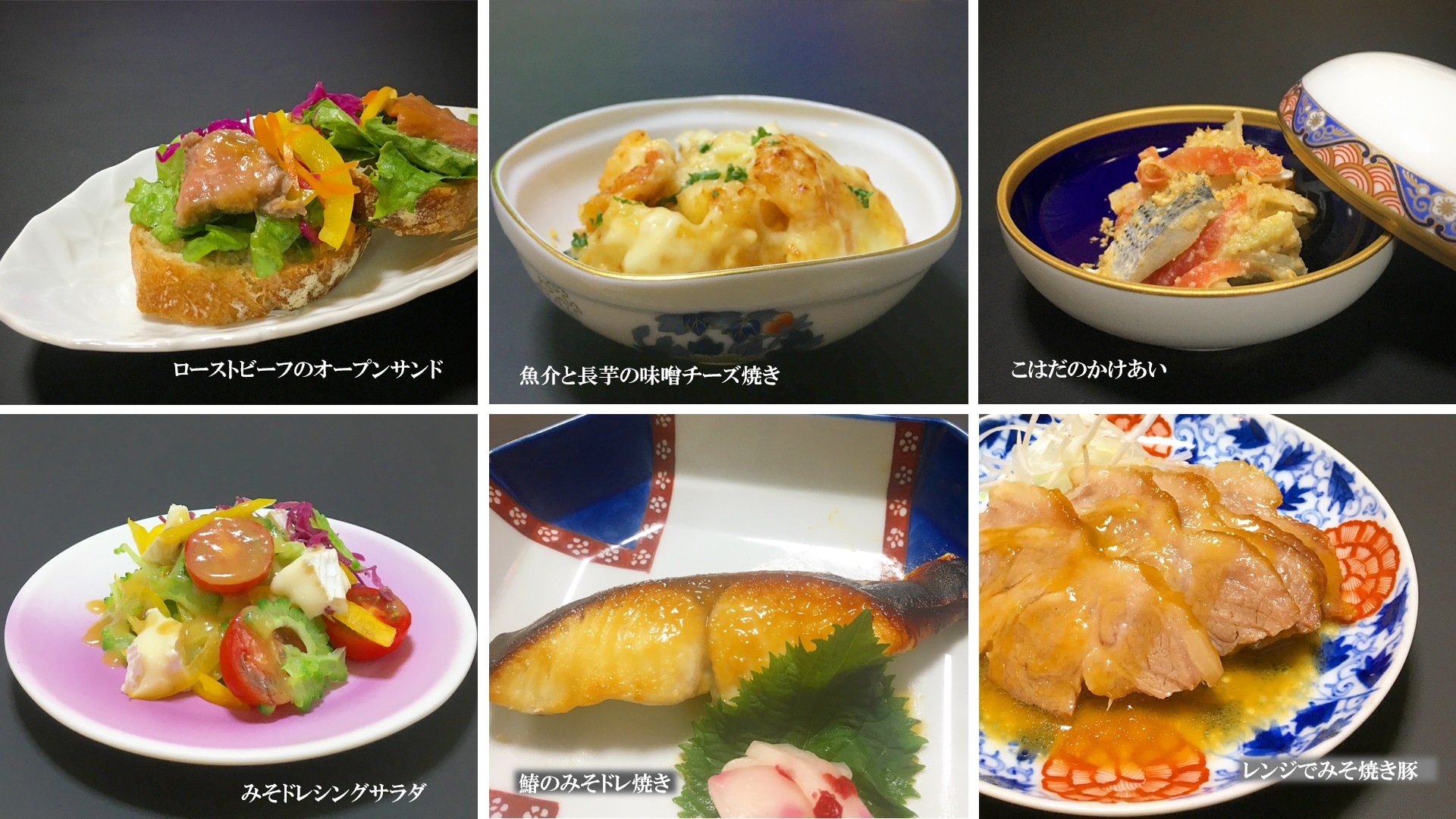 肥前佐嘉角屋 みそドレ 肥前佐嘉 角屋
