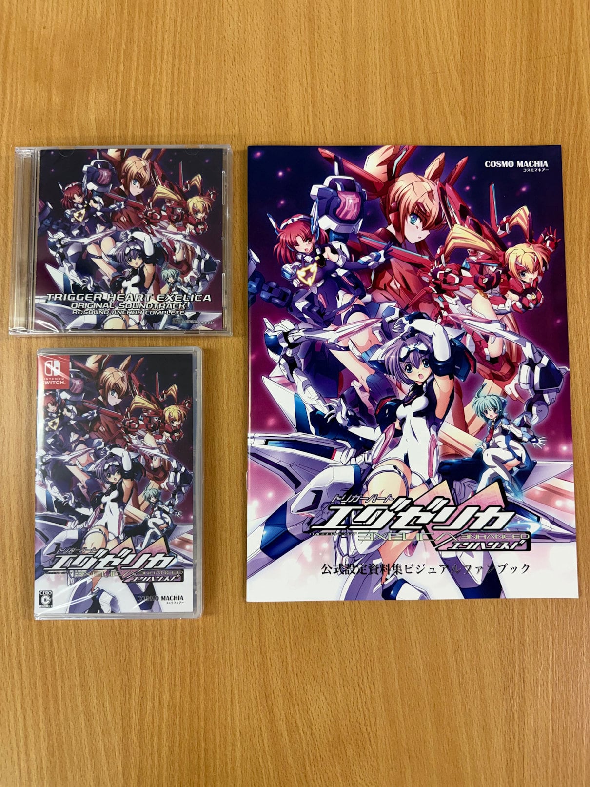 トリガーハート エグゼリカ』20周年アニバーサリーセット商品追加