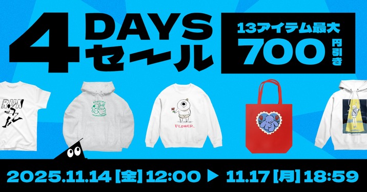 士郎正宗キャラクター17周年記念グッズ アクリルブロックにVol.05