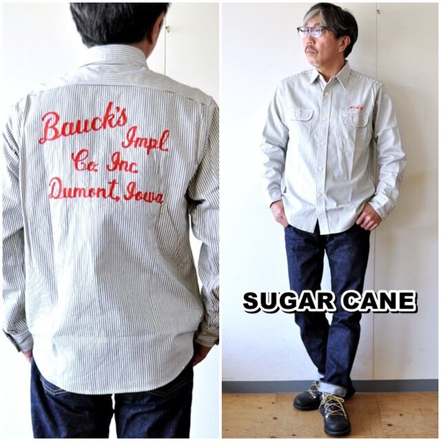 SUGARCANE シュガーケーン ヒッコリーワークシャツ 長袖