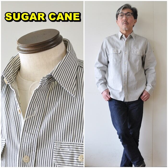 東洋エンタープライズのブランド！ シュガーケーンからヒッコリー