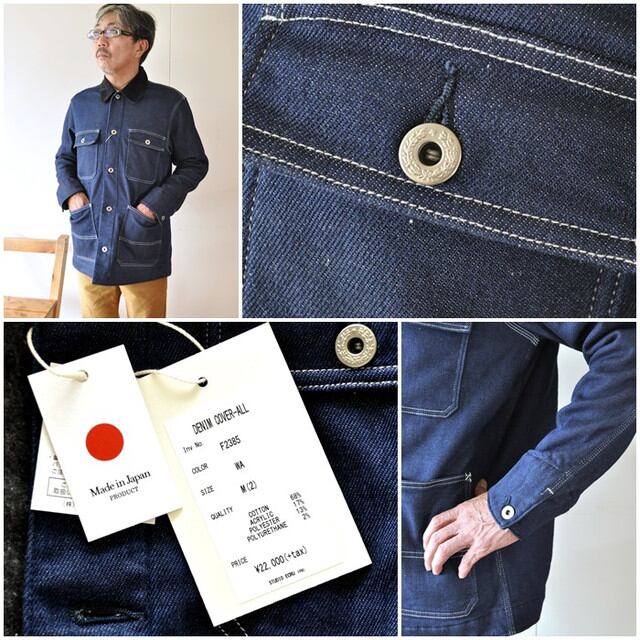 エフオービーファクトリー FOBFACTORY デニム