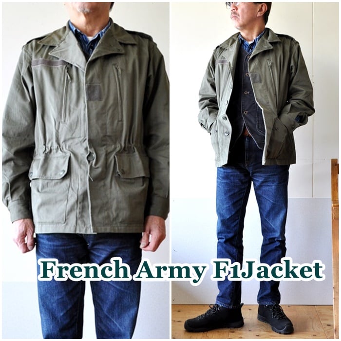 vintage.deadstock フランス軍F1ジャケット ヨーロッパ