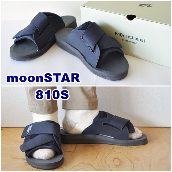 ムーンスター エイトテンス MOONSTAR 810s サンダル | bluelineshop