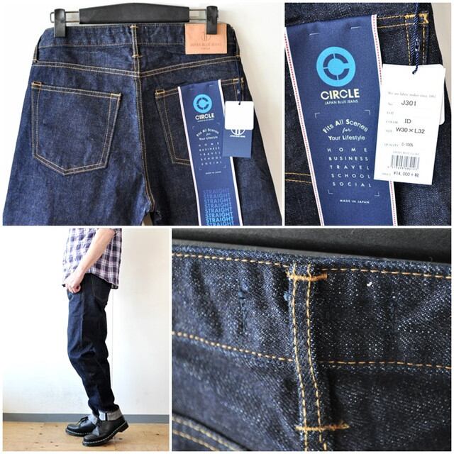 JAPAN BLUE JEANS ジャパンブルー ジーンズ CIRCLE J301
