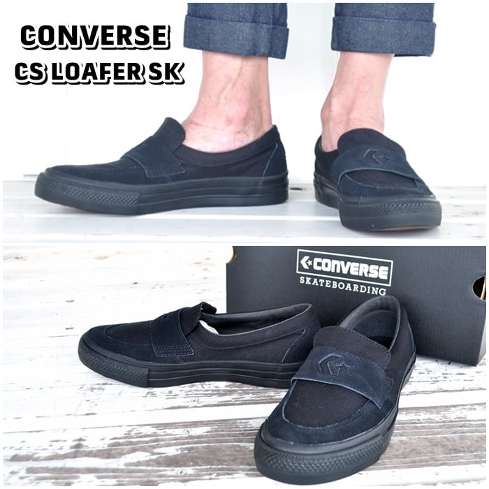 converse skateboarding CS LOAFER ローファー