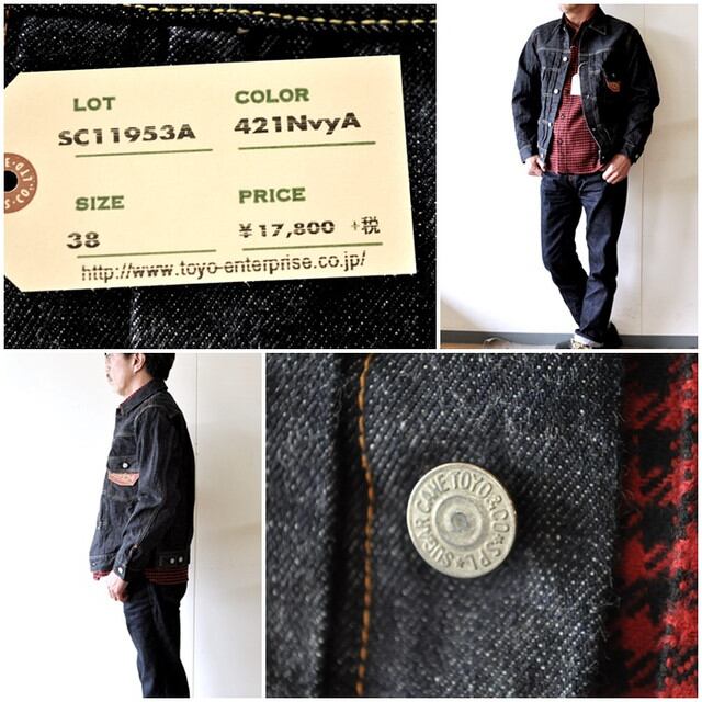 SUGAR CANE Lot 828 デニムジャケット シュガーケーン 38