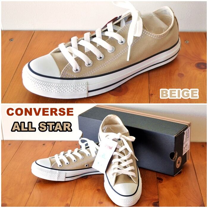 コンバース ベージュ ローカット 23センチ CONVERSE オールスター