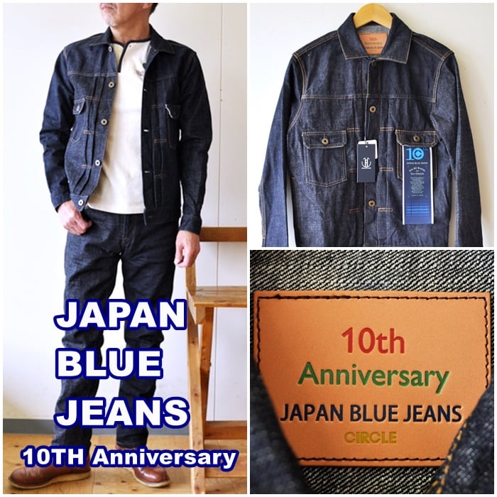 JAPAN BLUE JEANS デニムジャケットジージャン