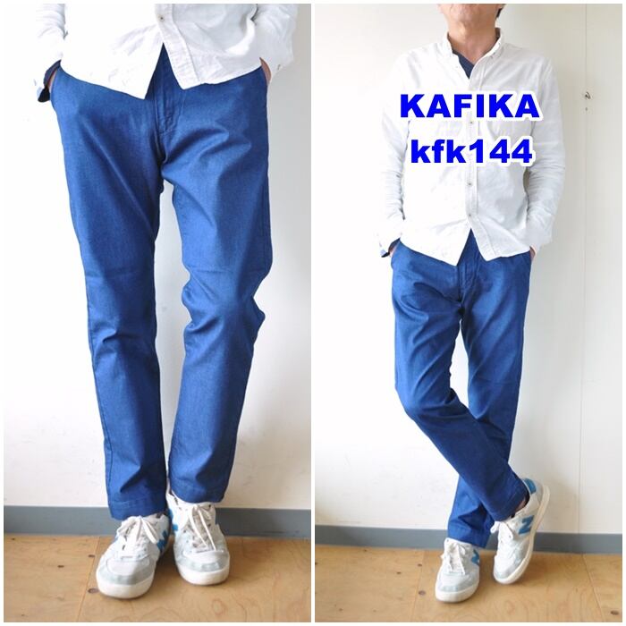 kfk カフィカ / COOLMAX PASTEL LOUNGE TROUSERS クールマックス