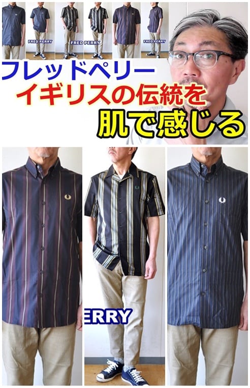 FRED PERRY 半袖シャツ