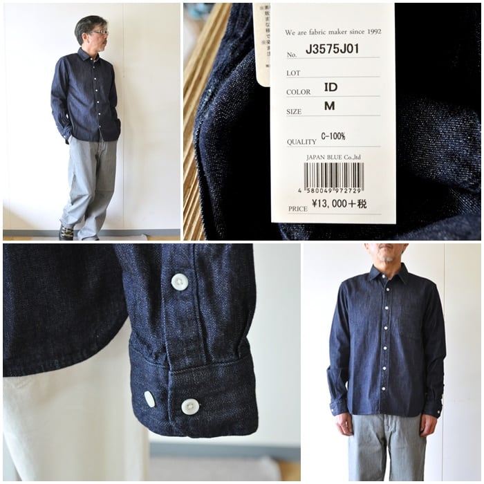 男の定番アイテム ジャパンブルージーンズ JAPANBLUEJEANS デニム