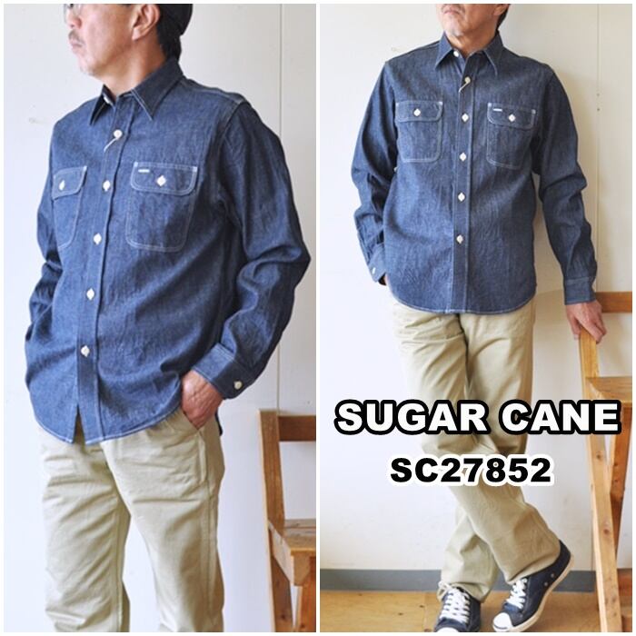 シュガーケーン SUGARCANE デニムワークシャツ sc27852 長袖ワーク