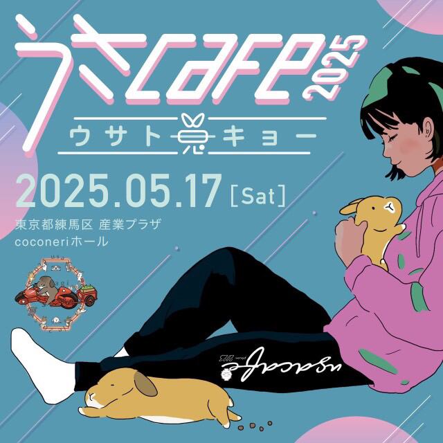 【T-ポイント5倍】 Cake オーガニック素材だけを使ったモルモットとうさぎの | トップス