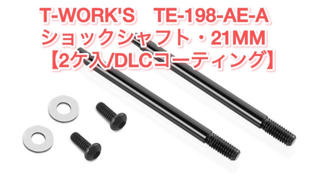 GB ラジコンショッピング-RCカーキット/パーツ販売・GBサーキット運営