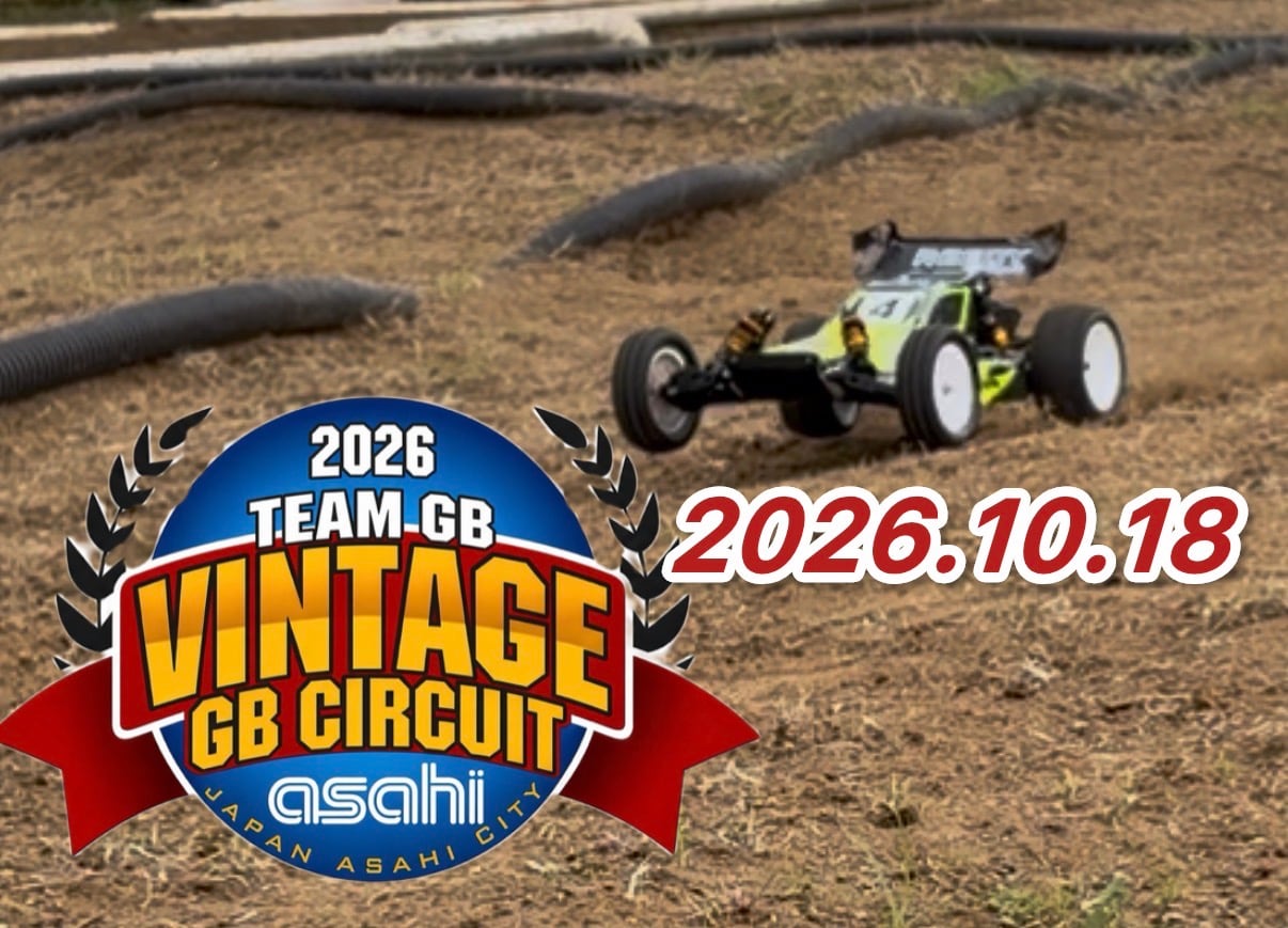 AS6560 ステルストランスミッションキット【RC10シリーズ 】 | GB