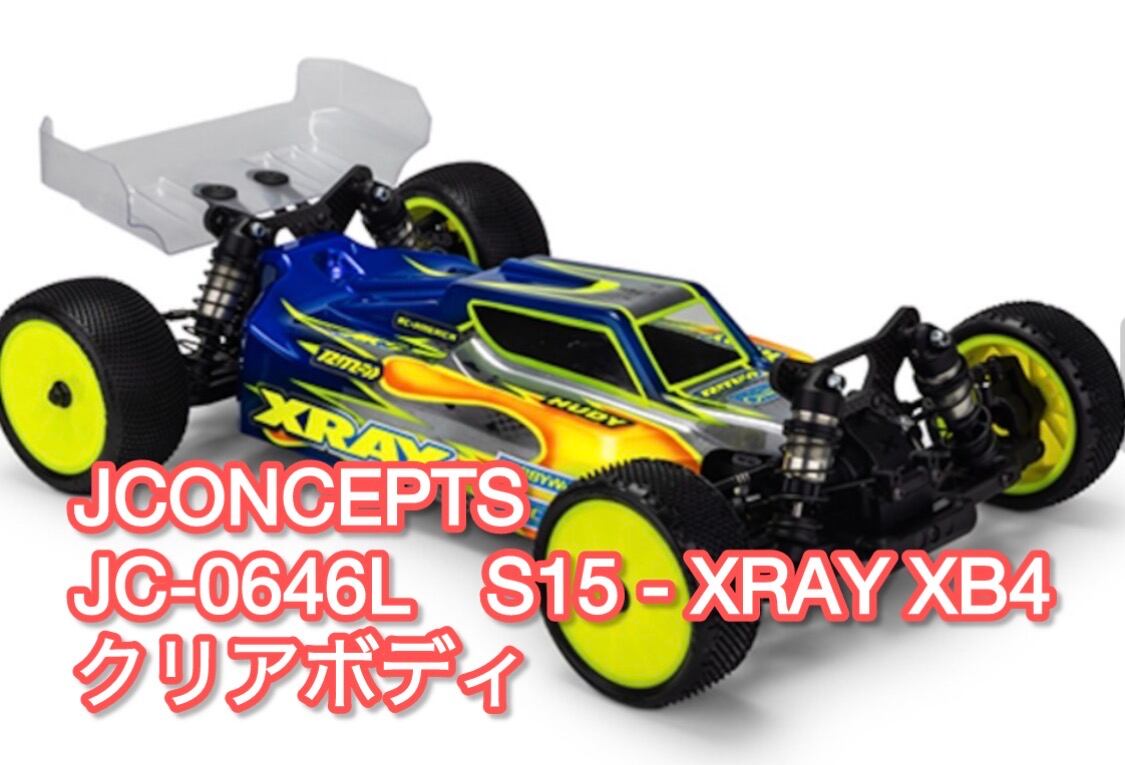 XB4 S15ボディーにカッコいいデカール！ | GB ラジコンショッピング-RC