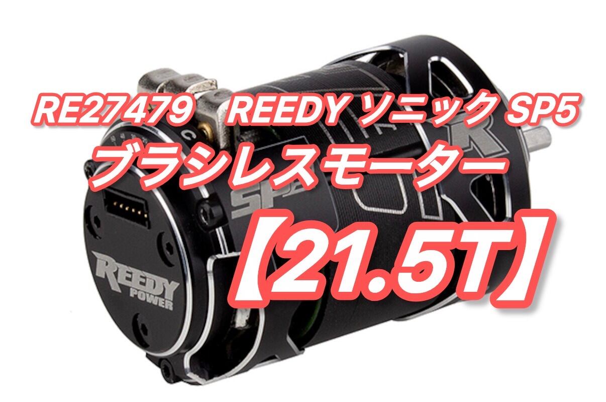 ステルストランスミッションキット【RC10シリーズ 】 | GB ラジコン