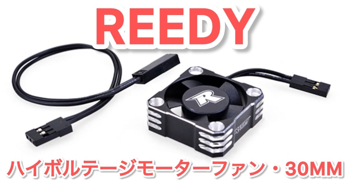 ご予約開始！TEAM AJ AB-ZP40 Z-POWER Li-poバッテリー | GB ラジコン