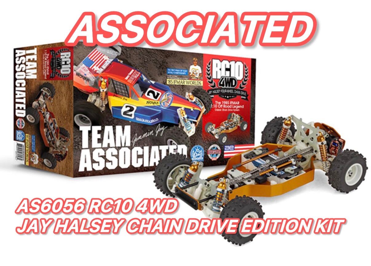 ホビーラジコン RC10 GB GB ラジコンショッピング-RCカーキット/パーツ販売・GBサーキット運営