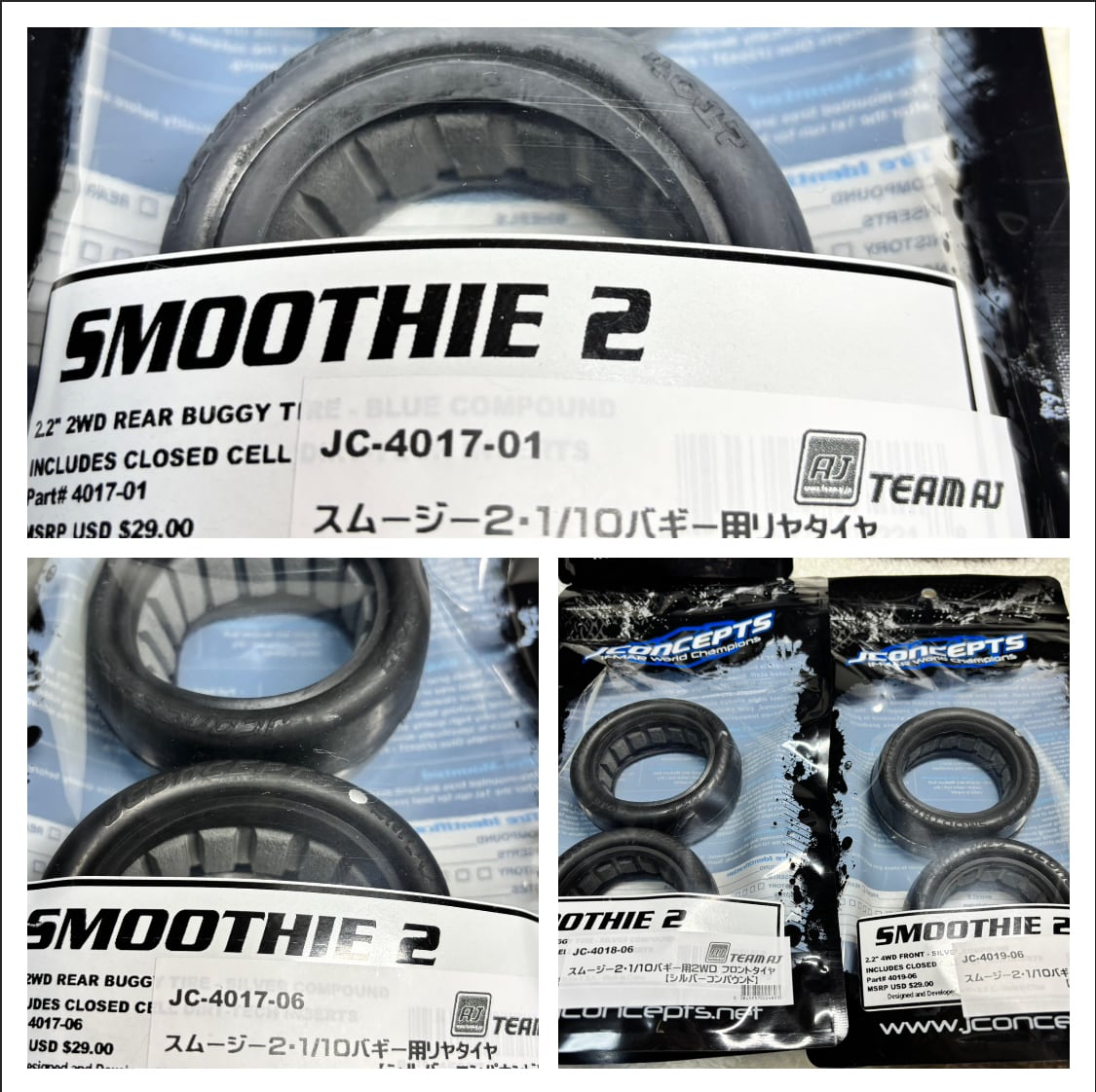 Jconcepts スリックタイヤ スムージー2取り扱い開始 | GB ラジコン