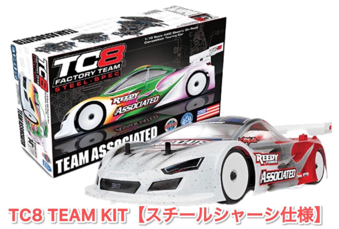 Jconcepts XB2 P2X ボディ | GB ラジコンショッピング-RCカーキット
